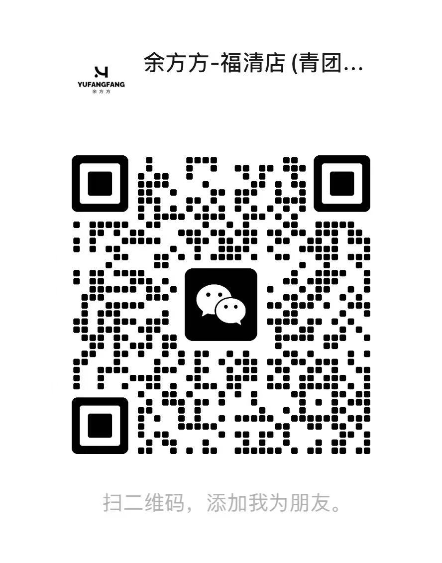 福清.jpg